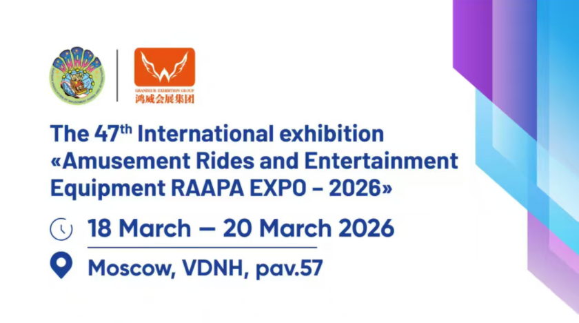 福建盛会将至，倒计时开启！